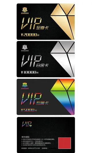 教育行业VIP卡图片