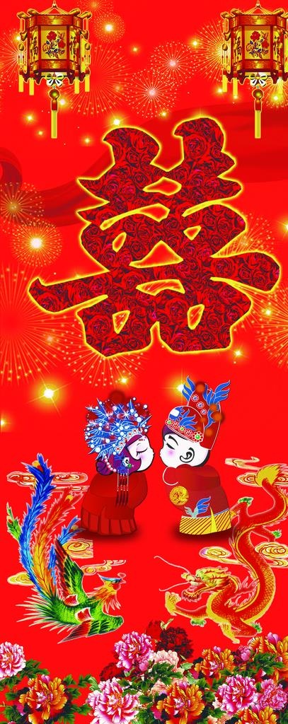 结婚布置 9图片