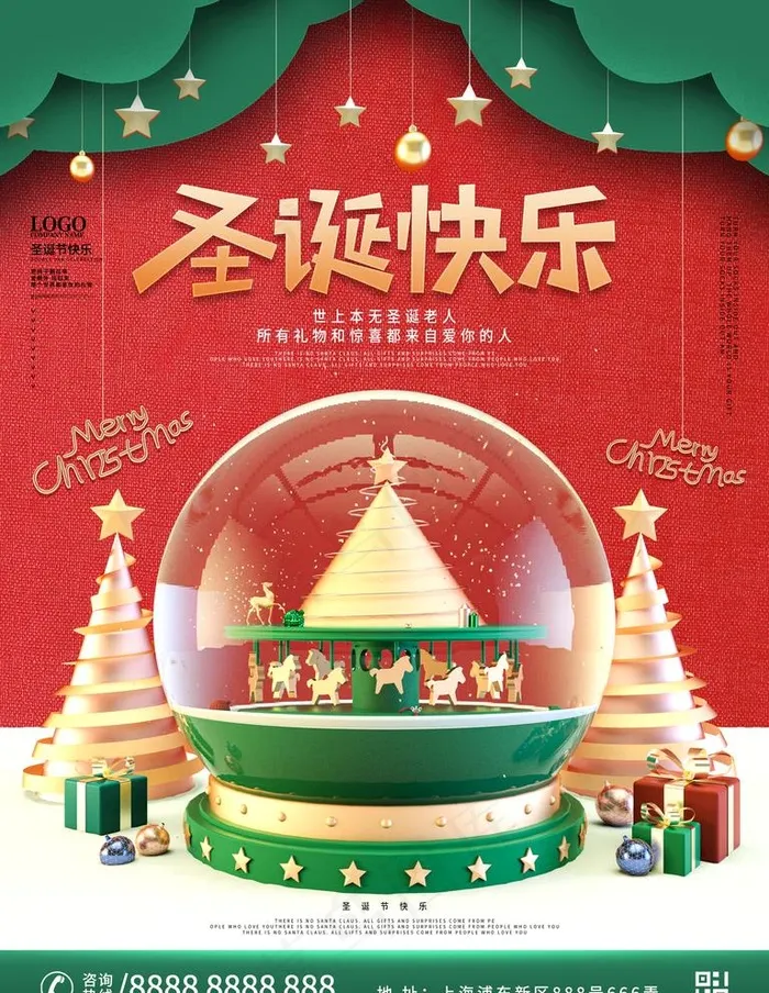 圣诞节图片(3543X4724(DPI:150))psd模版下载