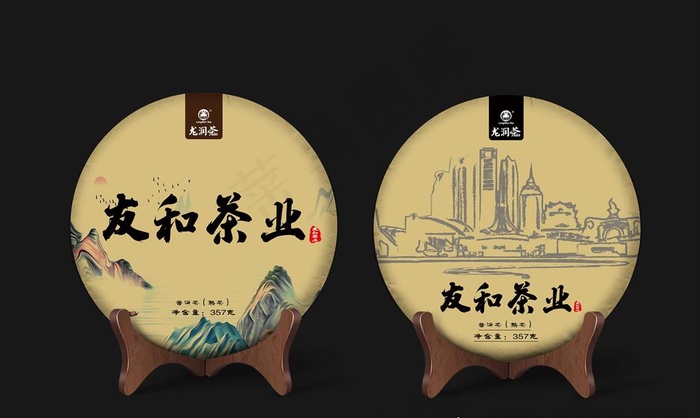 有何茶叶图片
