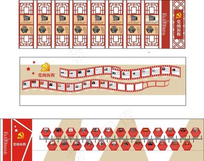 党的光辉历史图片