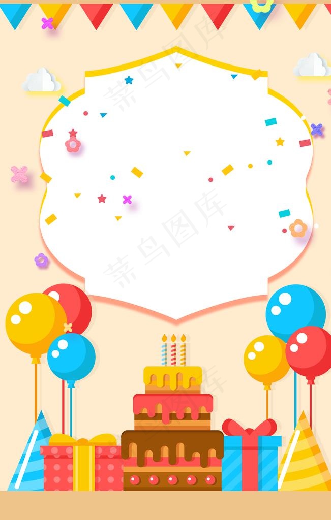 贺卡生日贺卡宝宝贺卡图片psd模版下载