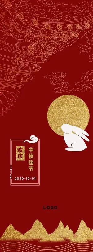 手机用图中秋节红金色欢庆中秋国图片