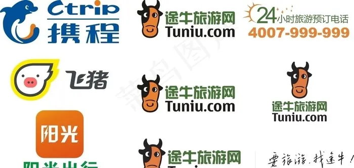 携程 途牛 飞猪 阳光出行图片cdr矢量模版下载