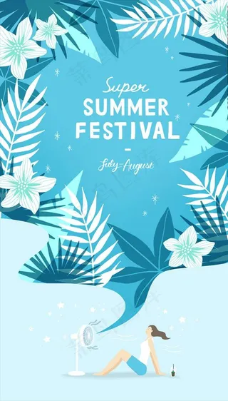 夏天清新植物插画图片