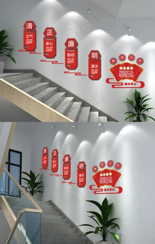 廉政文化墙图片eps,ai矢量模版下载