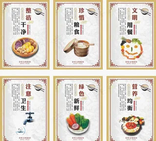 饮食文化图片