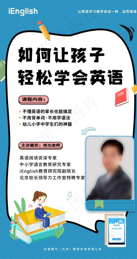 少年读书会图片