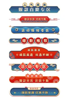 标签标题栏图片