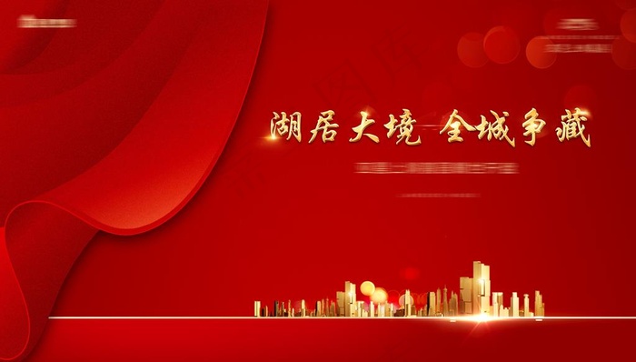 开盘背景板图片(5906X3543(DPI:300))psd模版下载