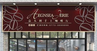 咖啡店门头图片