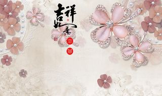 北欧背景墙图片