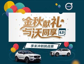 金秋献礼背景图片