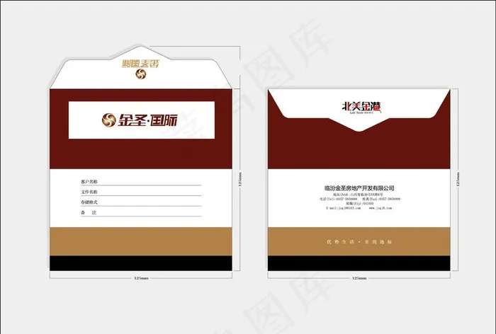 光盘封套图片ai矢量模版下载