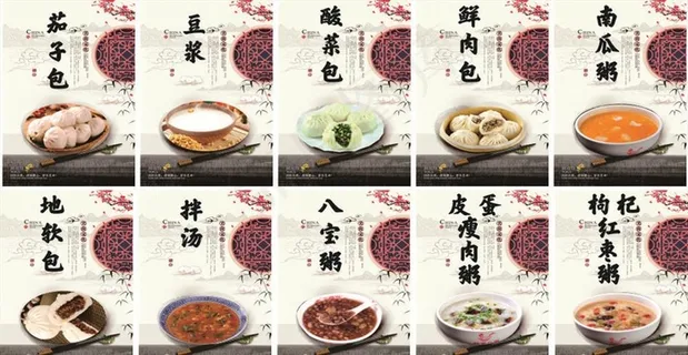 包子 灯箱 早餐图片