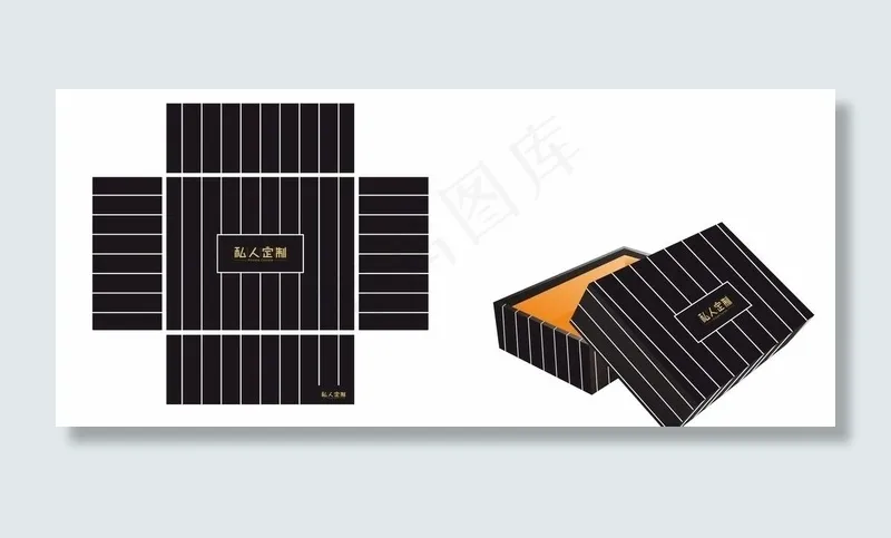 私人定制包装盒子图片cdr矢量模版下载