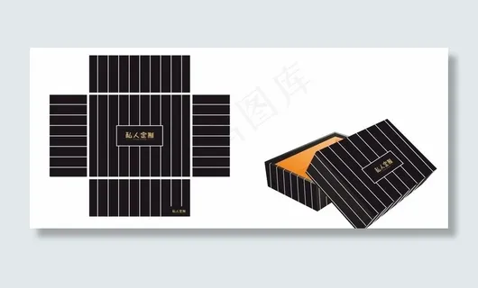 私人定制包装盒子图片