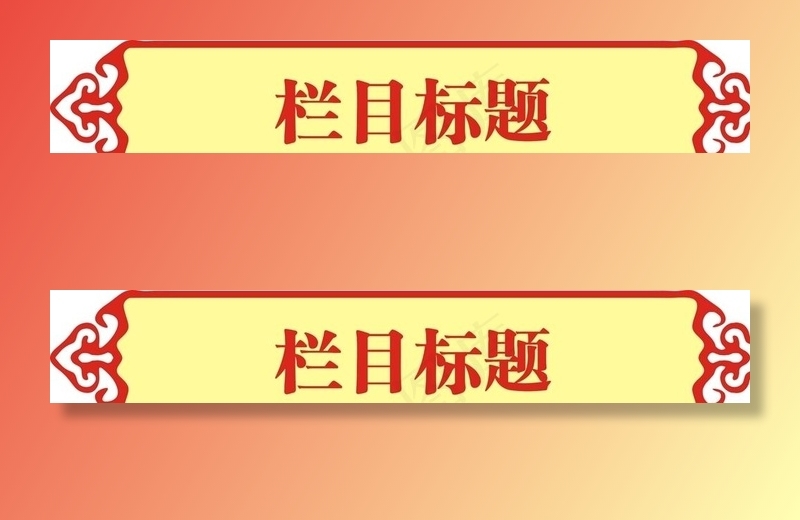 边框图片cdr矢量模版下载