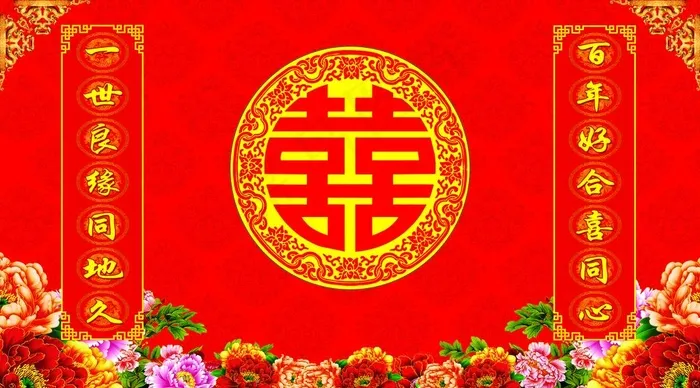 婚庆背景图片psd模版下载