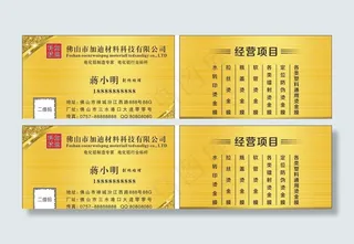 金属拉丝名片图片