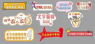 拍照手举牌图片