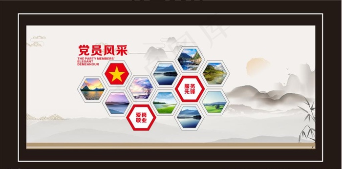 党员风采图片cdr矢量模版下载