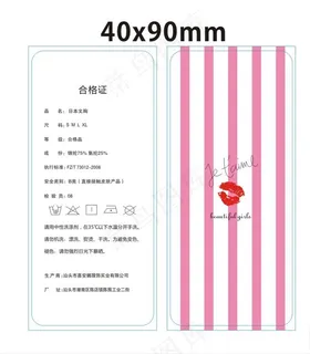 吊牌图片 吊牌图片