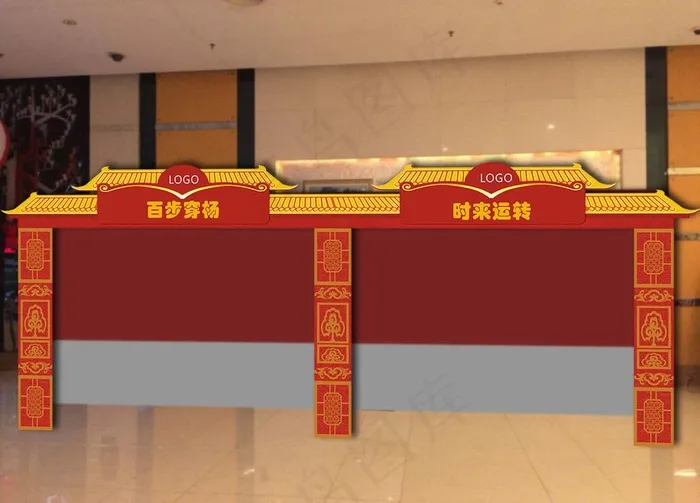牌楼拱门装饰图片cdr矢量模版下载