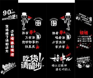 烧烤 焰欲烧烤 火焰 气势图片