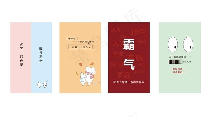 手机壁纸图片
