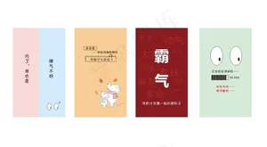 手机壁纸图片