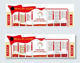 新时代文明实践站图片