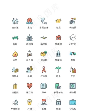 安全保险图片