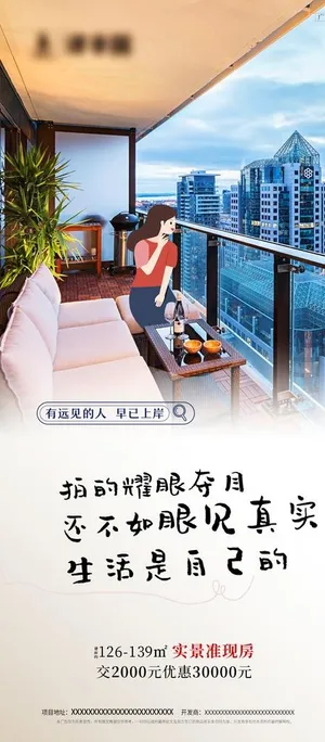 价值点系列图图片