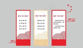 党建展板图片
