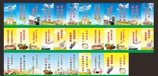食堂文化标语图片