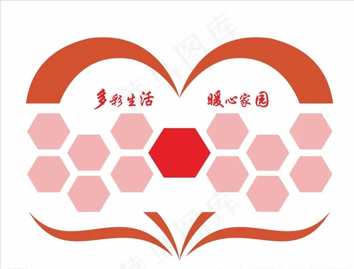 人员风采照片墙图片cdr矢量模版下载