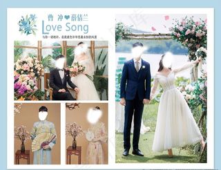 蓝色婚礼照片墙图片