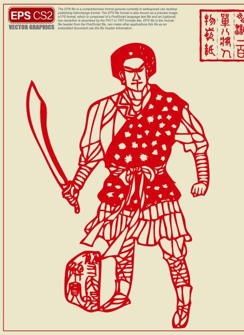 水浒传人物剪纸图片eps,ai矢量模版下载