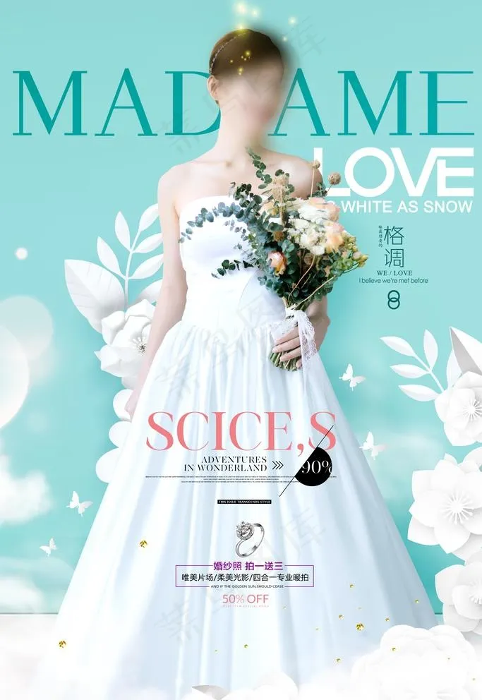 婚纱摄影图片(3543X5315(DPI:300))psd模版下载