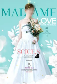 婚纱摄影图片 婚纱摄影图片