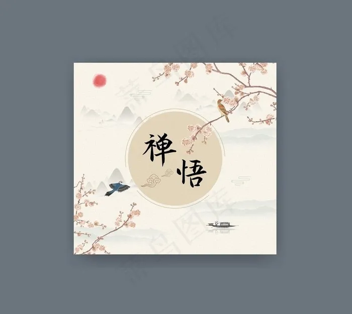 水墨画图片cdr矢量模版下载