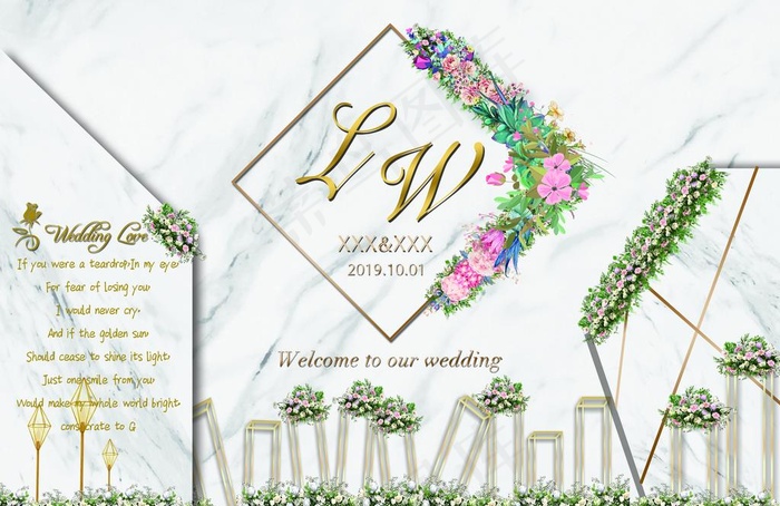 大理石婚礼图片