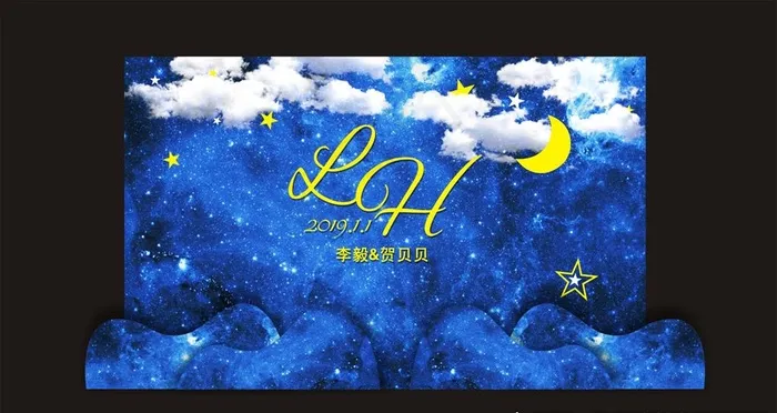 星空婚礼图片(700X280)cdr矢量模版下载