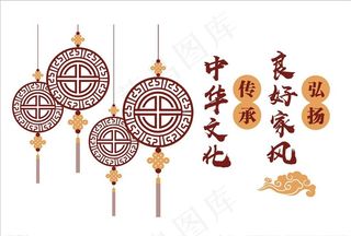 传统文化墙图片