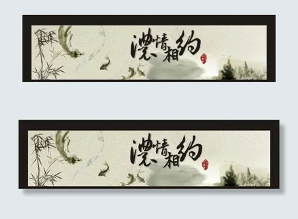 浓情相约图片 浓情相约图片