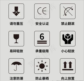 纸箱外箱图标图片