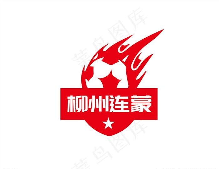 足球LOGO设计图片