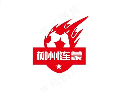 足球LOGO设计图片