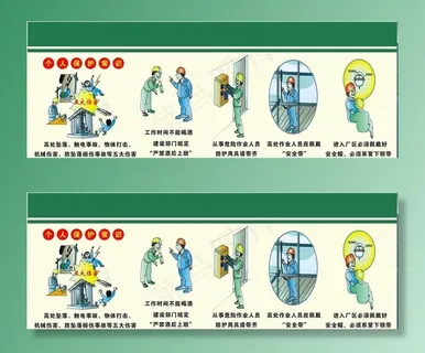 个人保护常识漫画图片